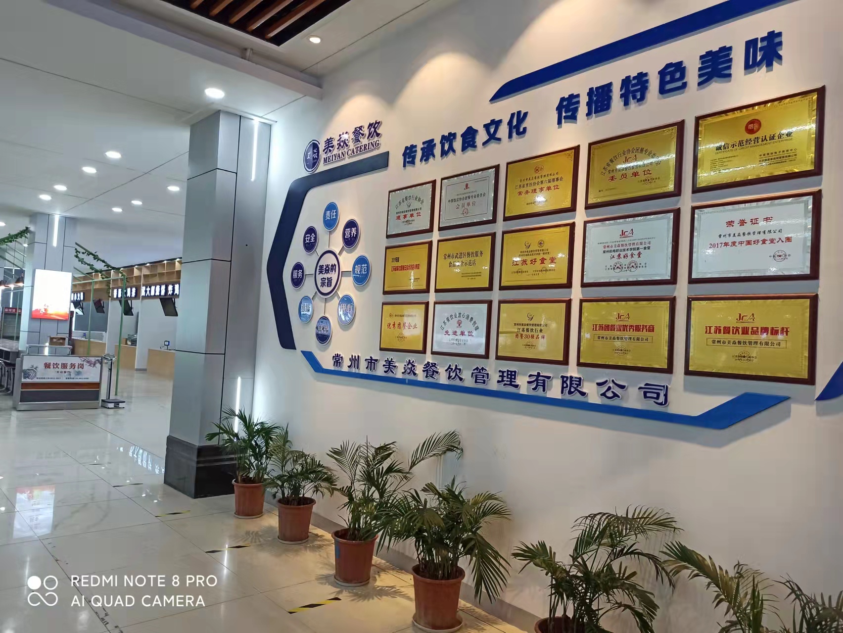 美焱餐廳歡迎您！